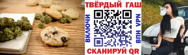 Canna-Cookies марихуана  магазин    Красногорск 