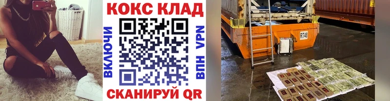 КОКАИН Боливия  Красногорск 