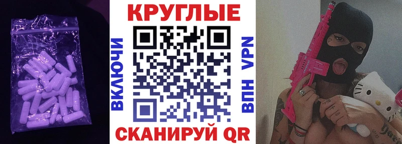 закладка  Красногорск  Экстази VHQ 