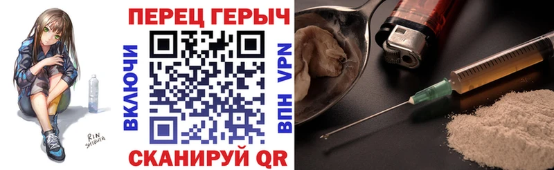 ГЕРОИН герыч  Красногорск 