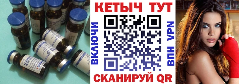 Кетамин VHQ  Красногорск 