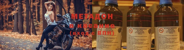мет Инта