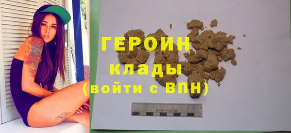 винт Зеленокумск