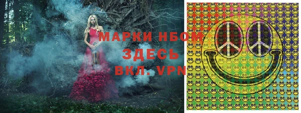 меф VHQ Алексеевка