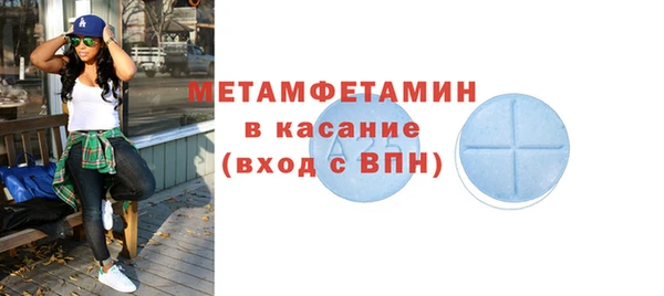 а пвп мука Зерноград