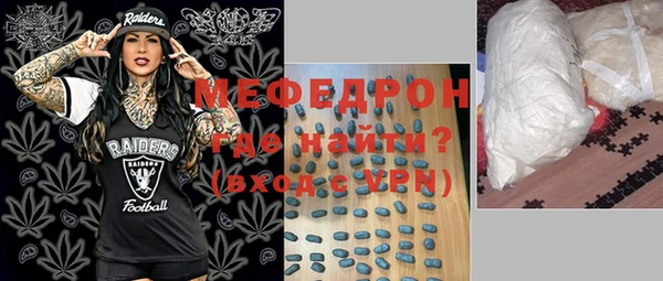 меф VHQ Алексеевка