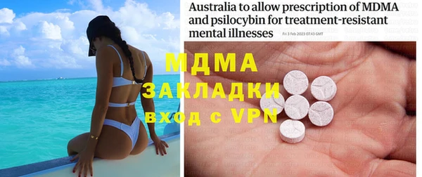 меф VHQ Алексеевка