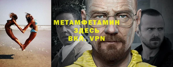 меф VHQ Алексеевка