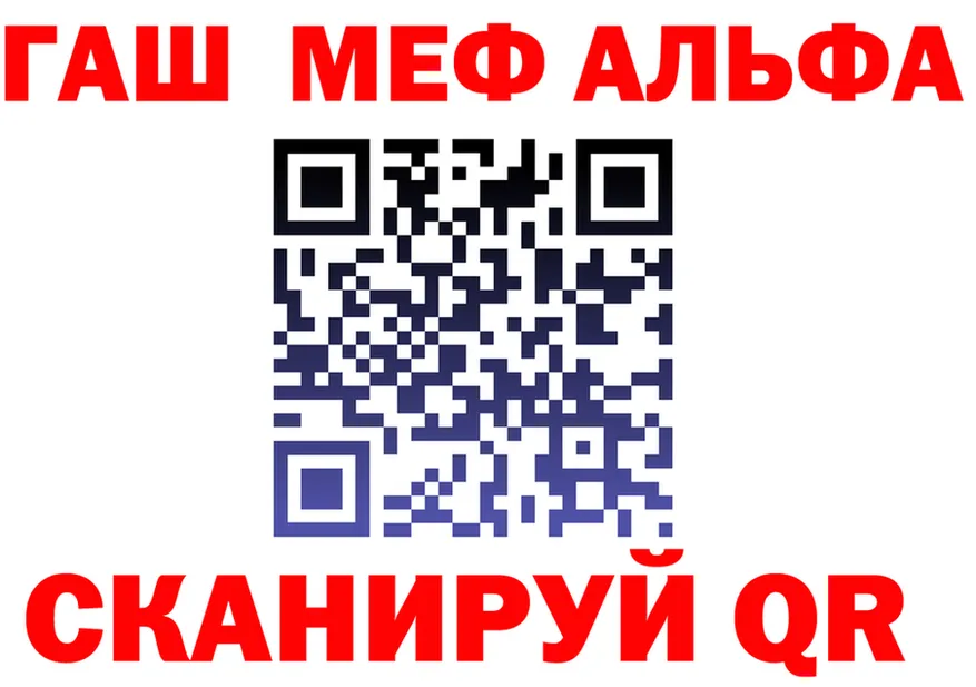 МЯУ-МЯУ мука зеркало мориарти MEGA Красногорск