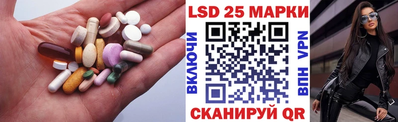 как найти закладки Красногорск это какой сайт Лсд 25 экстази ecstasy