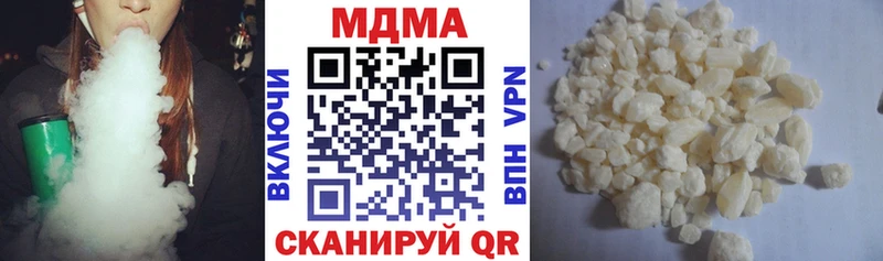как найти наркотики  Красногорск  МДМА crystal 