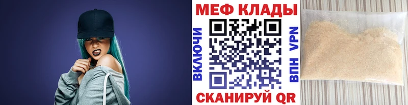 blacksprut Красногорск МЯУ-МЯУ кристаллы