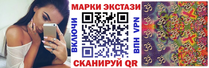 Марки 25I-NBOMe 1,8мг  Красногорск 